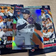 武内夏輝 topps chrome finest 2025 リフラクター