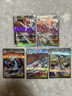 ポケモンカード　メガドリームex <MA>