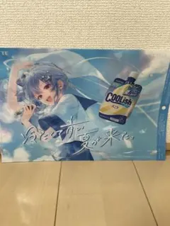 LOTTE 爽　クーリッシュ クリアファイル 初音ミク 星街すいせいのサムネイル