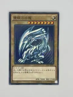 遊戯王 青眼の白龍 ブルーアイズ 15ax ミレニアムレア - メルカリ