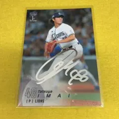 今井達也 スポーツカード