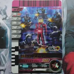 ガンバレジェンズ ガンバライドクロニクル ファイズ LR SR