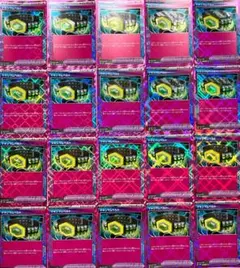 マキシマムベルト