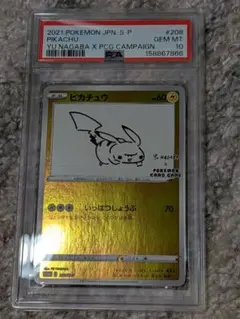 ぷ*ー様 PSA10 ピカチュウ 長場雄 YU NAGABA ポケモンカード | Mercari
