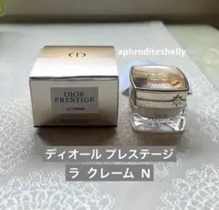 ディオール プレステージ ラクレーム N ミニサイズ ミニチュア 5ml