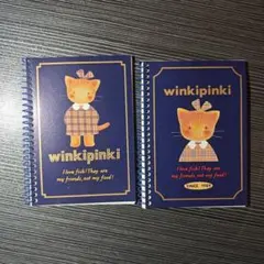 新品　ウィンキーピンキー　ミニ　ノート　メモ帳　2冊セット　サンリオ