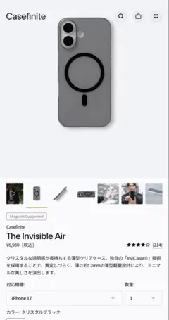 The invisible air インビジブルエア MagSafe対応