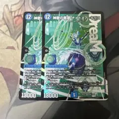 デュエマ　神歌の悪夢 ナイトメアキリコ 2枚