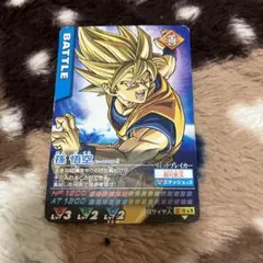 ドラゴンボールZ 孫悟空 バトルカード　お台場　非売品