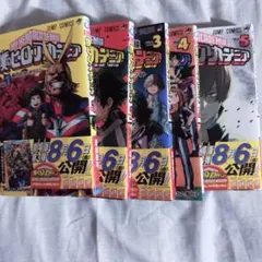 2026年最新】僕のヒーローアカデミア 36巻の人気アイテム - メルカリ