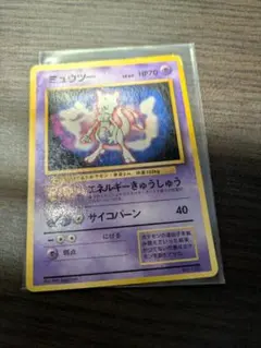 ポケモンカード　ミュウlv.40 psa9 ミュウLV40の値段と価格推移は？｜3件の売買データからミュウLV40の