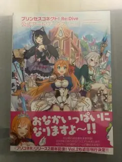 Item thumbnail for item 442e0331-ac1d-463d-b22f-a6c7a876ef89