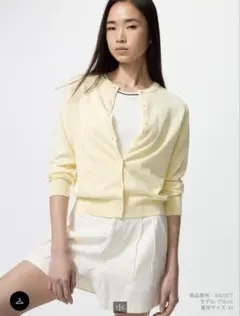 【UNIQLO】UVカットクルーネックカーディガン/ウォッシャブル イエロー