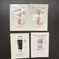 マキアージュ　ドラマティックカバージェリーBB 他　4個 試供品