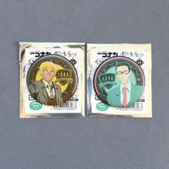 安室 風見 ライブラリーアート LAS 缶バッジ 2点