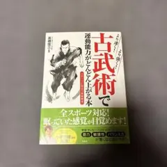 2026年最新】古武術バスケの人気アイテム - メルカリ