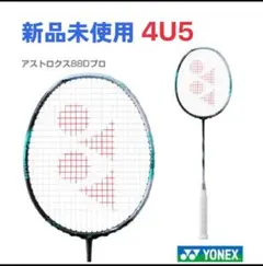 2026年最新】アストロクス88 dの人気アイテム - メルカリ