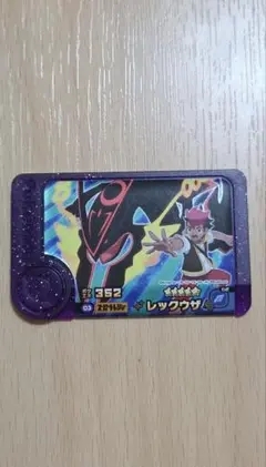 ポケモンフレンダ　フレンダピック　スーパートレジャーポケモン　レックウザ色違い