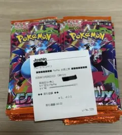 ポケモンカードゲーム インフェルノX 1BOX分　30パック（封入一致）