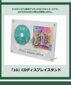 大森元貴 French アクリルプレート Mrs.GREEN APPLE - メルカリ