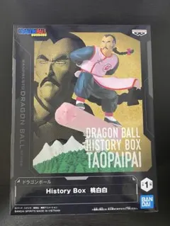 ドラゴンボール History Box桃白白