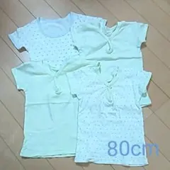 [美品] 肌着 4枚セット
