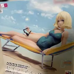 GGG セイラ・マス　休息　メガハウス 抽選販売】GGGシリーズ 機動戦士ガンダム セイラ・マス ～休息