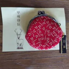 《 甲州印伝 》 印傳 小銭入れ がま口財布 コインケース トンボ柄