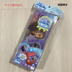 【新品】アナと雪の女王 ディズニー ヨコピタ コンパクト筆入れ 筆箱 筆入れ