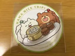 エイトリ　ハマメグリ　コースター　しゅうまい　こぐま　特典