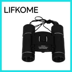 LIFKOME 双眼鏡 ライブ用 ミニ双眼鏡 オペラグラス