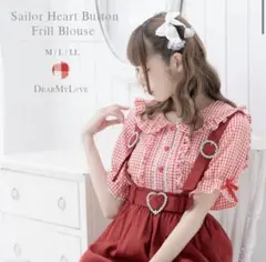 DearMyLove セーラーハートボタンフリルブラウスのサムネイル