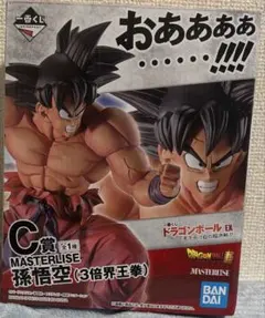 2026年最新】3倍界王拳 孫悟空 一番くじの人気アイテム - メルカリ