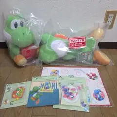 ヨッシー 一番くじ　Ａ賞 & ラストワン賞　+おまけ