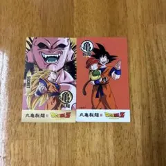 丸亀製麺 うどん札 ドラゴンボール　シークレット　ブウ　ノーマル　悟空