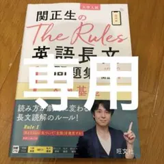 みや様 リクエスト 2点 まとめ商品