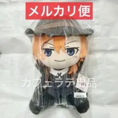 中原中也 通常 文豪ストレイドッグス BIGぬいぐるみ タイクレ限定