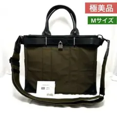 ポーター フォーク シリーズ 2WAYハンドバッグ Mサイズ オリーブ ビジネス