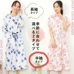 マタニティ　ワンピース　前開き　パジャマ　半袖　ピンク