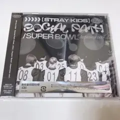 【新品未開封】straykids スキズ social path 通常盤　未開封