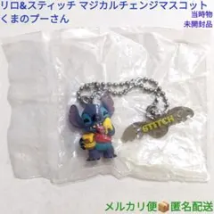 2026年最新】マジカルコレクション スティッチの人気アイテム - メルカリ