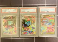 PSA10】進化ライン2連番 フシギダネ フシギソウ ex sa - メルカリ
