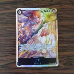 ナミ SR　ワンピースカードゲーム