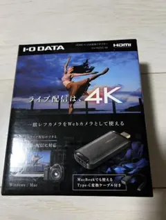I-O DATA GV-HUVC/4K