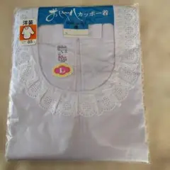 Item thumbnail for item 1fc989e7-491e-465e-8878-704afcc1a250