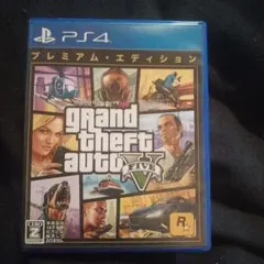 グランド・セフト・オートV プレミアム・エディション