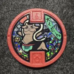 非売品 1998年おはスタ ハイパーループ ステッカー1枚 - メルカリ