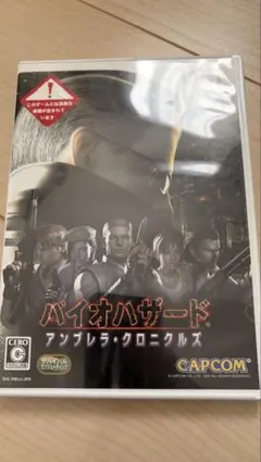 【動作確認済】Wii バイオハザード アンブレラ・クロニクルズ＆ザッパー セット