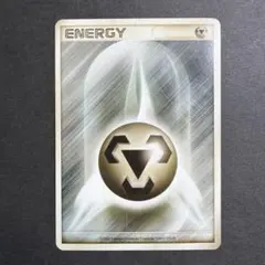 鋼エネルギー　2006 ポケモンカード