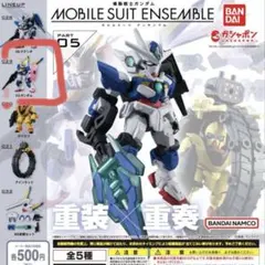 モビルスーツアンサンブル アニメ